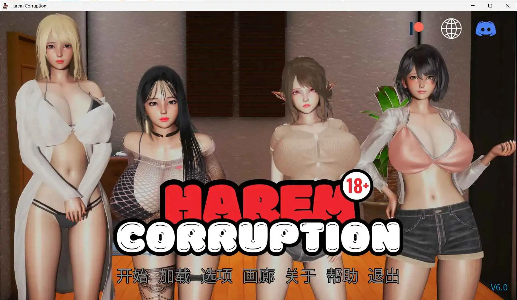 【欧美/SLG/动态/更新】后宫腐败v7.0 AI汉化版【PC+安卓/5.99G】