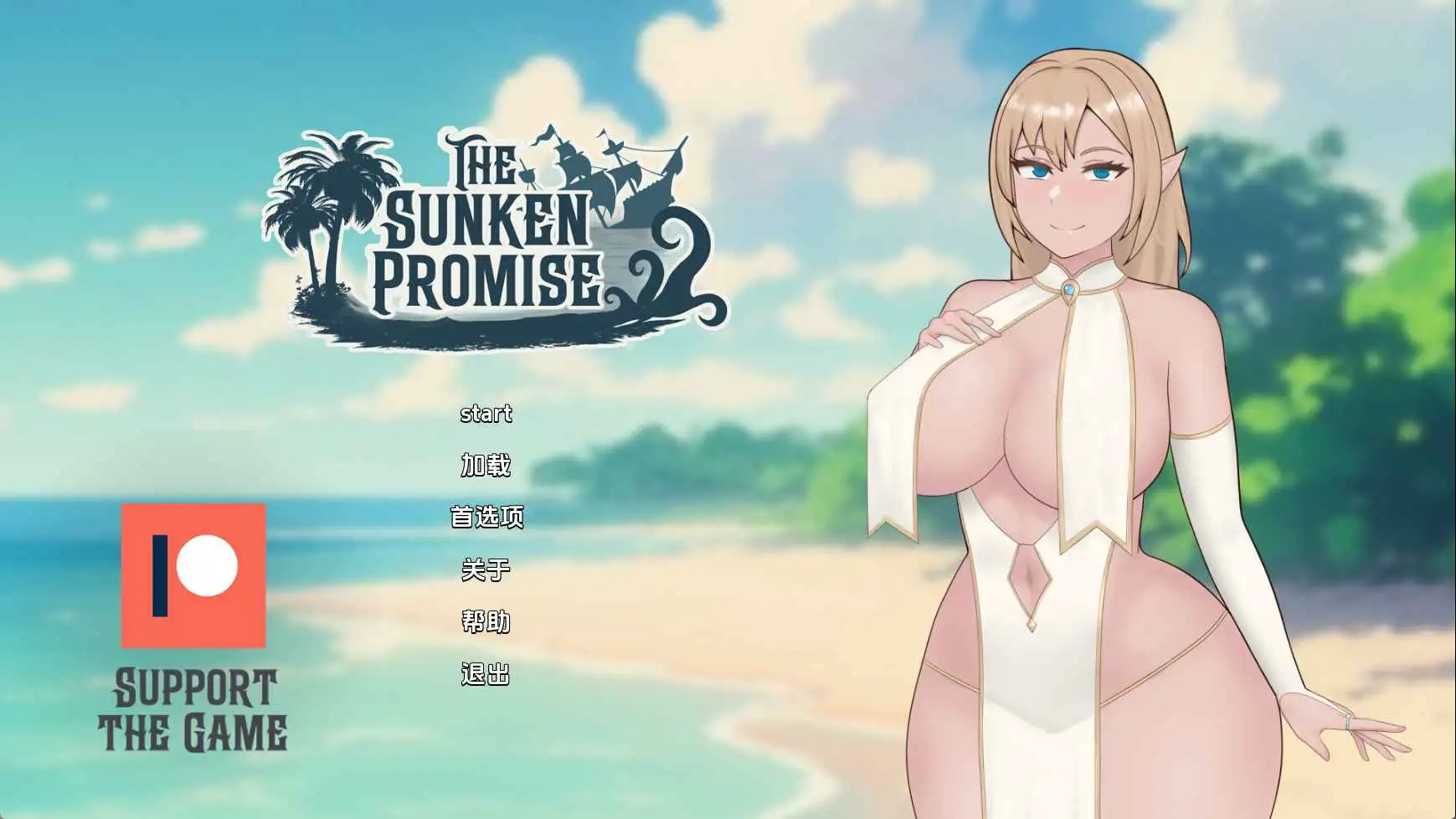 【日系/SLG/动态/更新】沉没的承诺v0.3 AI汉化版【PC+安卓/1.29G】